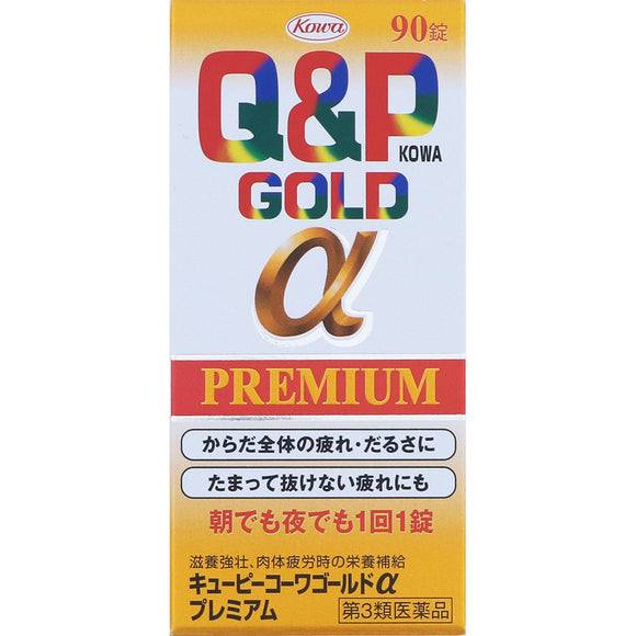 Kowa Cupy Kowa Gold α Premium 90 Tablets