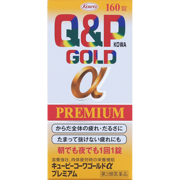 Kowa Cupy Kowa Gold α Premium 160 Tablets