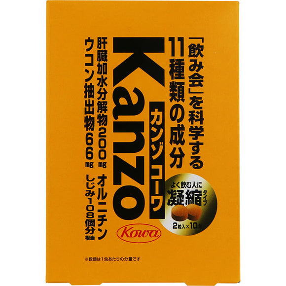 Kowa Kanzo Kowa 2 tabs x 10 packets