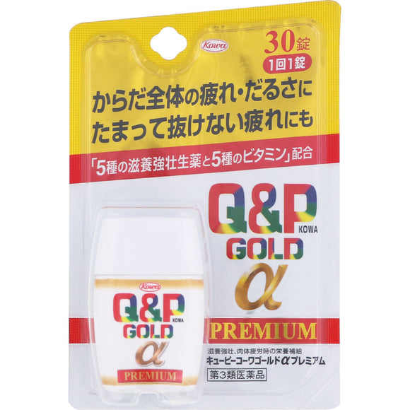 Kowa Cupy Kowa Gold α Premium 30 Tablets