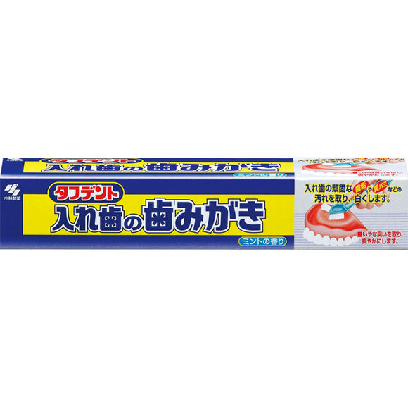Kobayashi Pharmaceutical Tuff Dent Toothpaste 95G