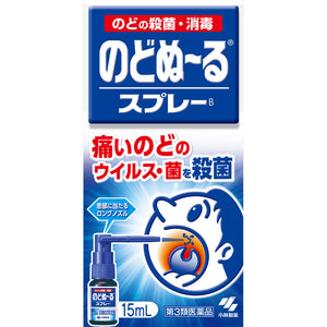 Kobayashi Pharmaceutical Nodonuru Spray 15ml