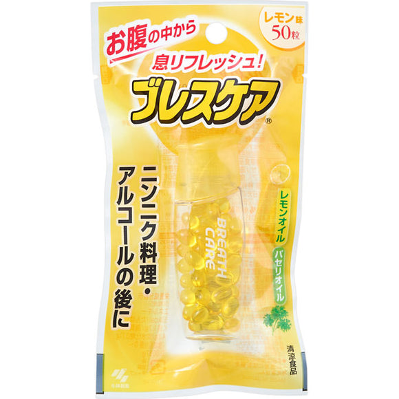 Kobayashi Pharmaceutical Breath Care Lemon 50 tablets