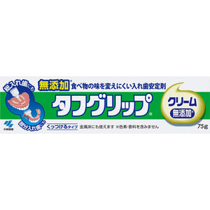 Kobayashi Pharmaceutical Tough Grip Cream 75G