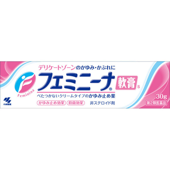 Kobayashi Pharmaceutical Feminina Ointment S 30g