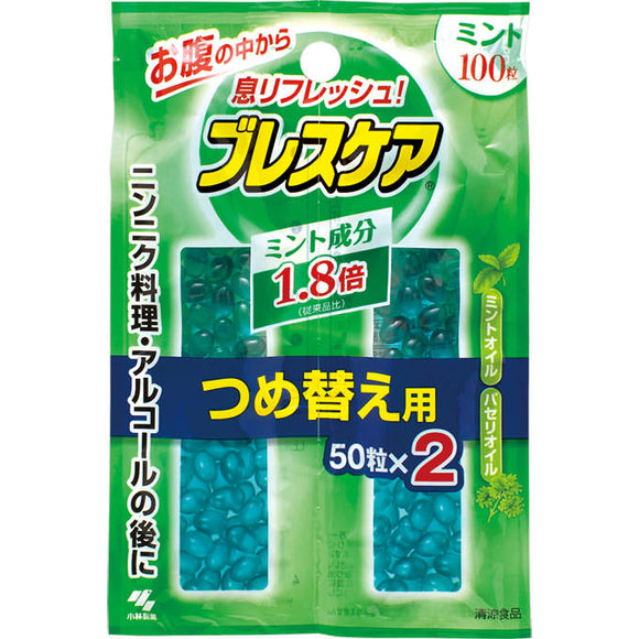Kobayashi Pharmaceutical Breath Care Mint Refill 50 Tablets X 2P