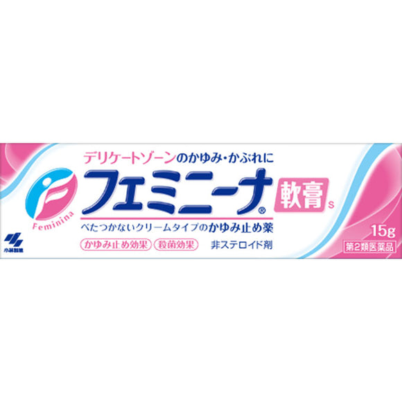 Kobayashi Pharmaceutical Feminina Ointment S 15g