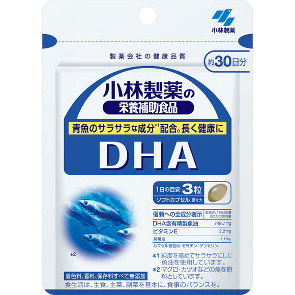 Kobayashi Pharmaceutical Kobayashi Pharmaceutical's dietary supplement DHA 90T