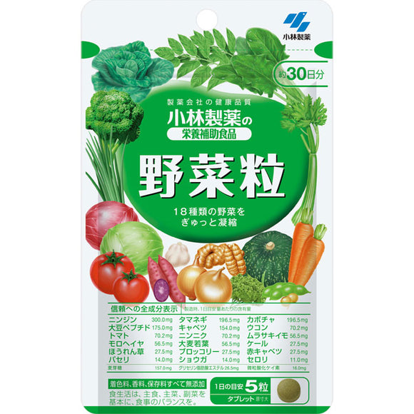 Kobayashi Pharmaceutical Kobayashi Pharmaceutical's dietary supplement Vegetable grain 150T