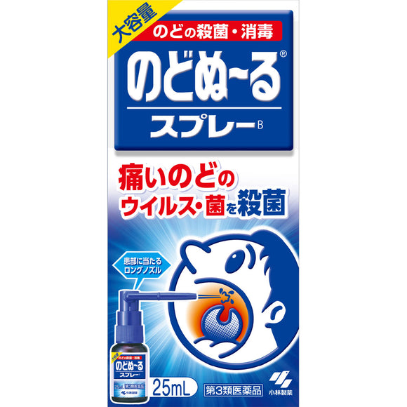 Kobayashi Pharmaceutical Nodonuru Spray 25ml