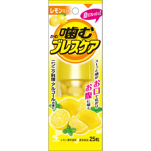 Kobayashi Pharmaceutical Chewing Breath Care Lemon Mint 25 Tablets