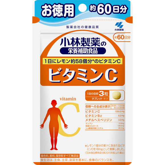 Kobayashi Pharmaceutical Kobayashi Pharmaceutical's dietary supplement Vitamin C <60 days worth of value> 180T
