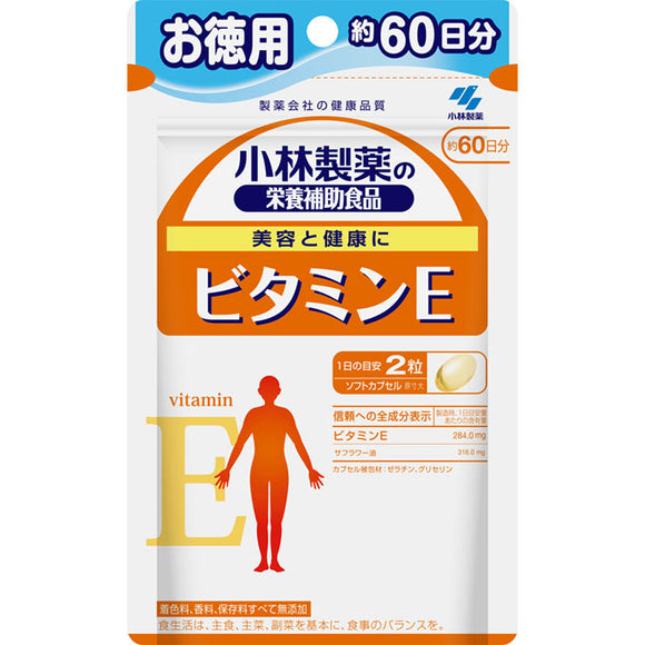 Kobayashi Kobayashi 's nutritional supplement Vitamin E <60 days worth> 120 tablets