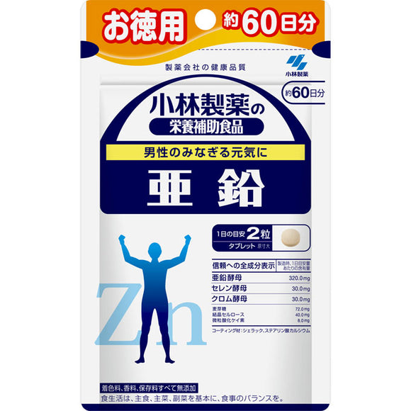 Kobayashi Pharmaceutical Kobayashi Pharmaceutical's dietary supplement Zinc <60 days worth of value> 120T