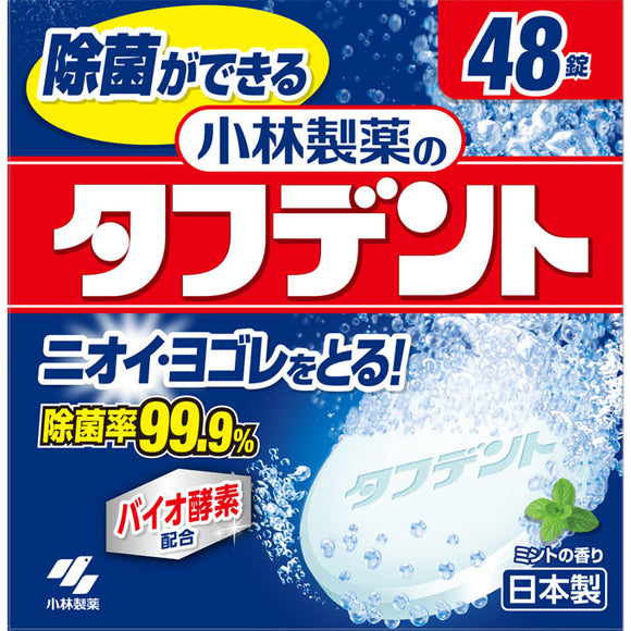 Kobayashi Pharmaceutical Kobayashi Pharmaceutical'S Tough Dent 48T