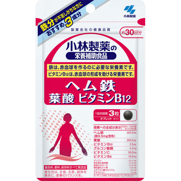 Kobayashi Pharmaceutical Kobayashi Pharmaceutical Dietary Supplement Heme Iron Folic Acid Vitamin B12 90 Tablets
