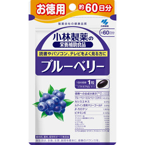 Kobayashi Kobayashi 's dietary supplement Blueberry <60 days worth> 60 tablets