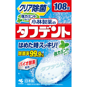 Kobayashi Pharmaceutical Tough Dent Strong Mint Thanksgiving 108 tablets