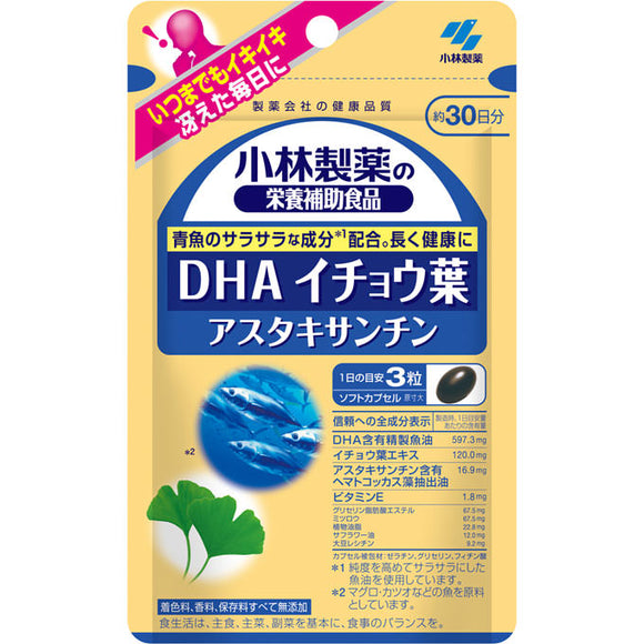 Kobayashi Pharmaceutical Kobayashi Pharmaceutical's dietary supplement DHA Ginkgo biloba Astaxanthin 90 tablets