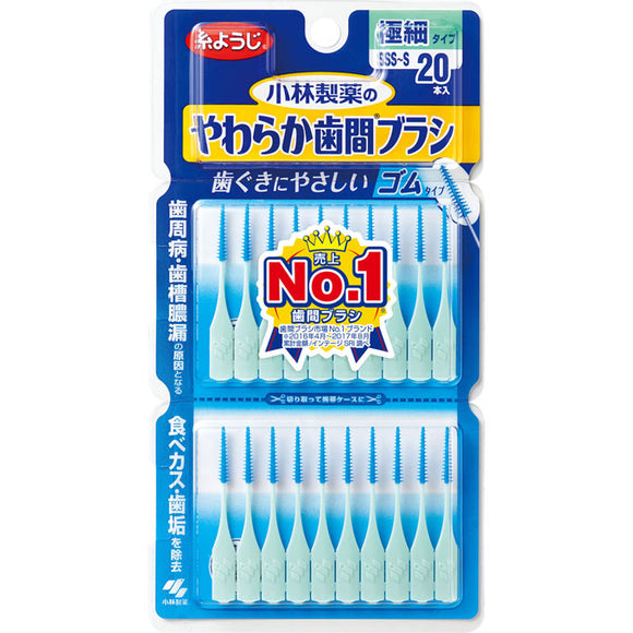 Kobayashi Pharmaceutical Soft interdental brush I-shaped SSS-S 20 pieces