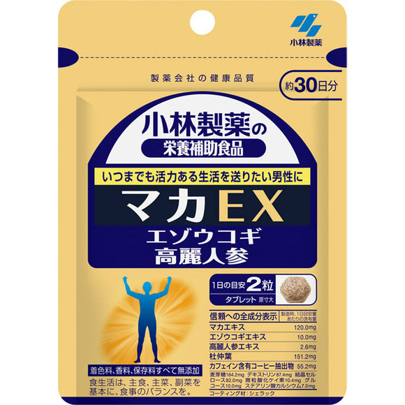Kobayashi Pharmaceutical Kobayashi Pharmaceutical's dietary supplement Maca EX 60 tablets