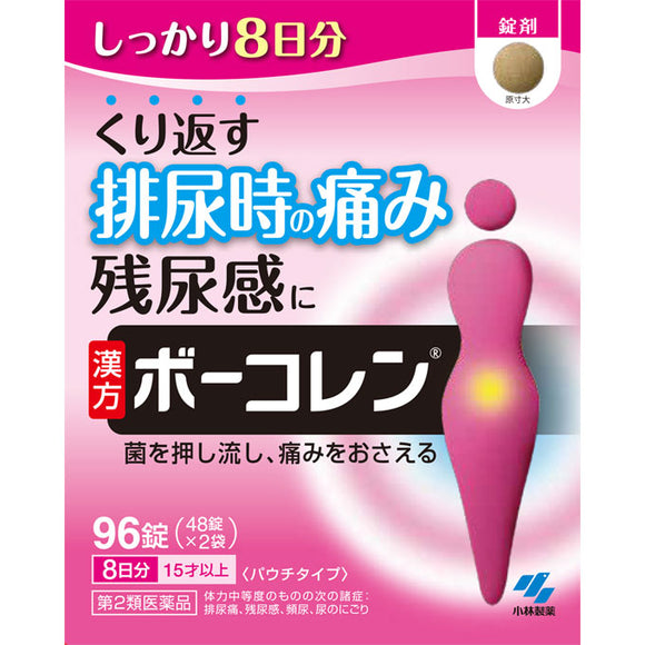 Kobayashi Pharmaceutical Vocolen 96 Tablets