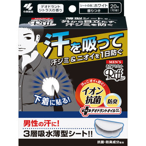 Kobayashi Pharmaceutical Men'S Heated Waki Pat 20 Sheets