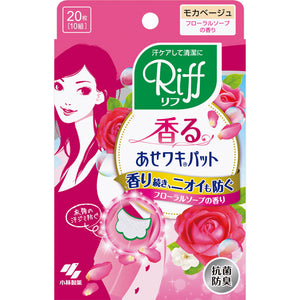 Kobayashi Pharmaceutical Riff 20 Scented Wakipat