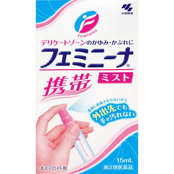 Kobayashi Pharmaceutical Feminina Mist Portable 15ml