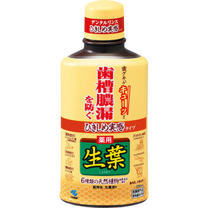 Kobayashi Pharmaceutical Co., Ltd. Fresh leaf liquid 330 ml (quasi-drug)