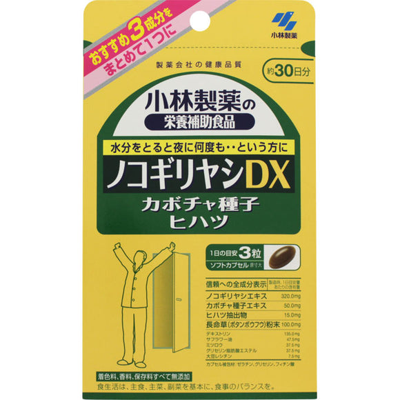 Kobayashi Pharmaceutical Kobayashi Pharmaceutical's dietary supplement Saw Palmetto DX 90 tablets
