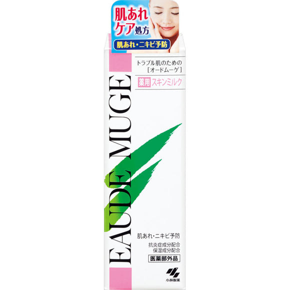 Kobayashi Pharmaceutical Aude Mooge Medicated Skin Milk 100G