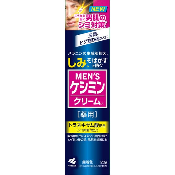Kobayashi Pharmaceutical Men'S Keshimin Cream 20G