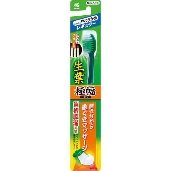Kobayashi Pharmaceutical Co., Ltd. Fresh leaf extra-wide brush 1 soft