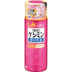 Kobayashi Pharmaceutical Keshimin Sealed Emulsion 130Ml