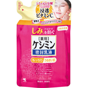 Kobayashi Pharmaceutical Keshimin Sealed Emulsion For Refilling 115 Ml