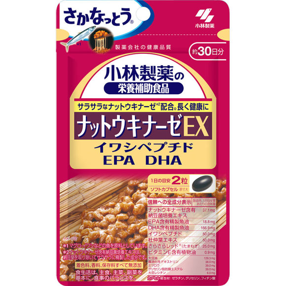 Kobayashi Kobayashi Dietary Supplement Nattokinase EPA DHA 30 Tablets