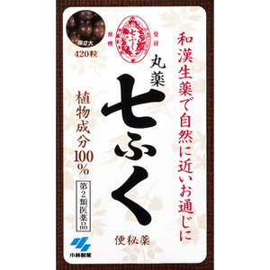 Kobayashi Pharmaceutical Co., Ltd. Pills Shichifuku 420 tablets