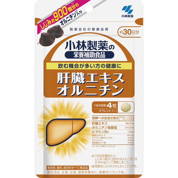 Kobayashi Pharmaceutical Liver Extract Ornithine 120 Tablets