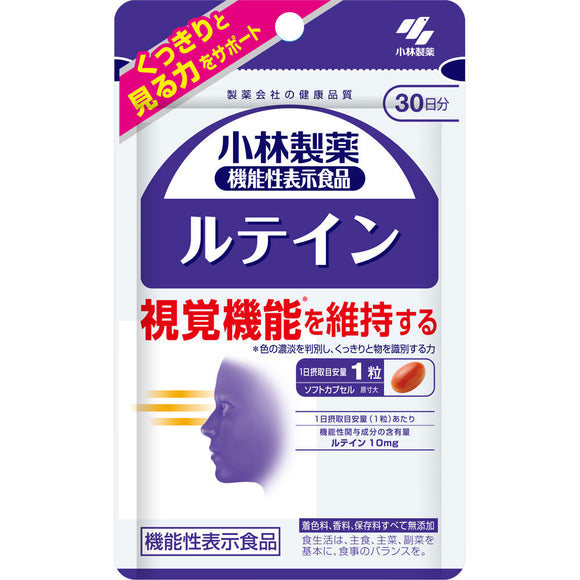 Kobayashi Pharmaceutical Lutein a 30 tablets