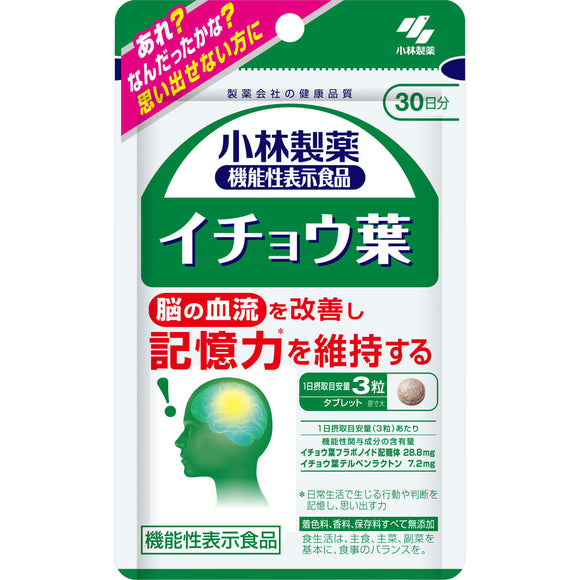 Kobayashi Pharmaceutical Ginkgo leaf for 30 days