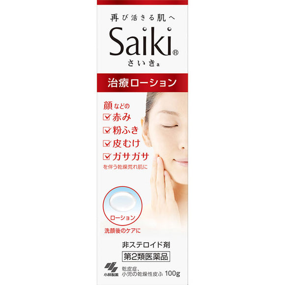 Kobayashi Pharmaceutical Saiki a Water retention treatment lotion 100g