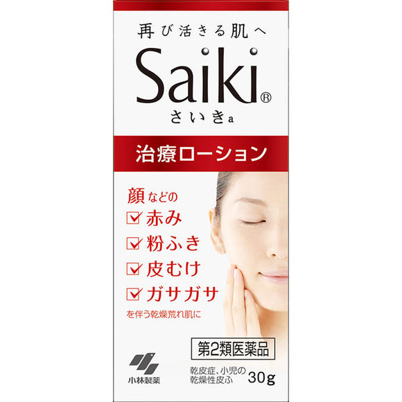 Kobayashi Pharmaceutical Saiki a Water retention treatment lotion 30g