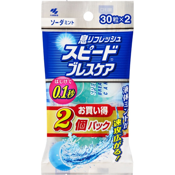 Kobayashi Pharmaceutical Speed Breath Care Soda Mint 30 Tablets x 2