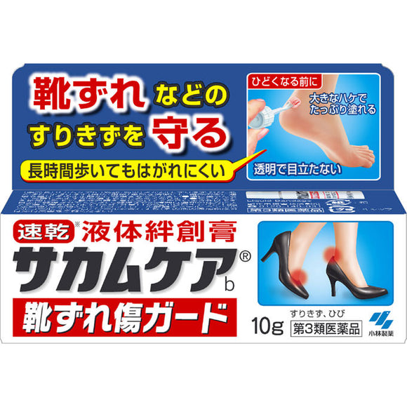 Kobayashi Sakam Care a Shoes slip guard 10g