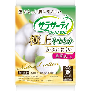 Kobayashi Pharmaceutical Sarasaty Cotton 100 Superb Soft 52 Sheets