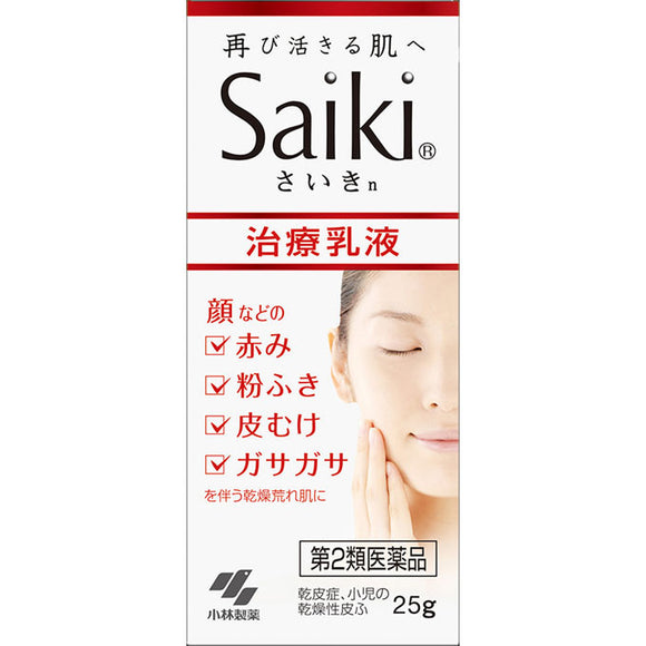 Kobayashi Pharmaceutical Saikin n Water retention treatment emulsion 25g