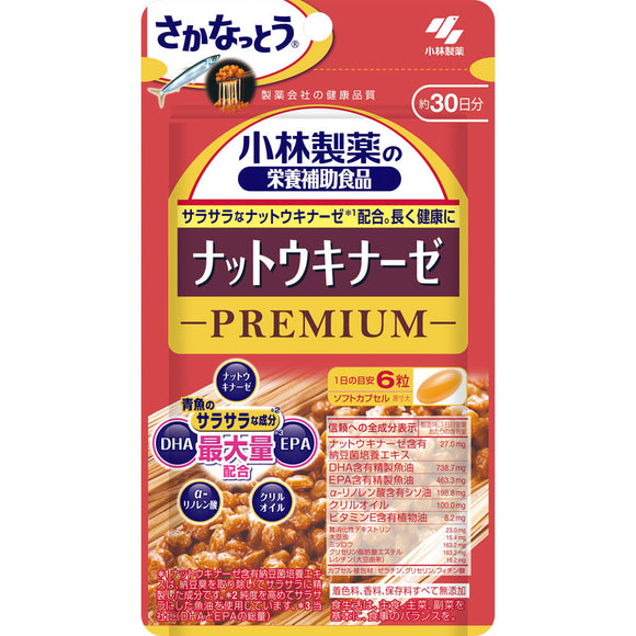 Kobayashi Pharmaceutical Nattokinase PREMIUM 180 tablets