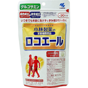 Kobayashi Pharmaceutical Locoere 270 tablets