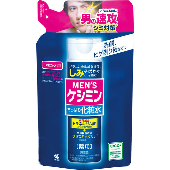 Kobayashi Pharmaceutical Mens Keshimin Toner Refill 140ml (Non-medicinal products)